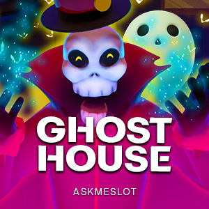 โกสต์ เฮ้าส์