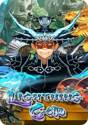 ไลท์นิ่ง ก็อด