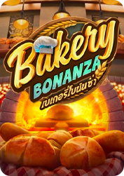 เบเกอรี่ โบนันซ่า