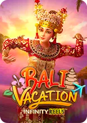 บาหลี เวเคชั่น