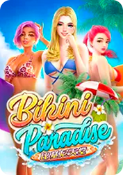 บิกินี่ พาราไดซ์