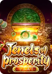 จิวเวลส์ พรอสเปอร์