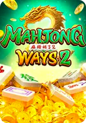 มาจอง เวย์ 2