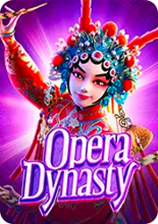 โอเปร่า ไดนาสตี้