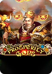 พรอสเพอร์ริตี้ ก็อดส์